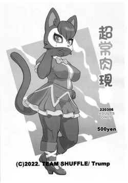 manga-image-1