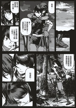 [kineticNU] FemaleNinja EP15 - EP18 (Chinese)