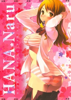 (8 Gatsu no Himitsu Kichi) [P:P (Oryou)] HANA Naru (Ano Hi Mita Hana no Namae wo Bokutachi wa Mada Shiranai.) [Russian] [﻿pafter]
