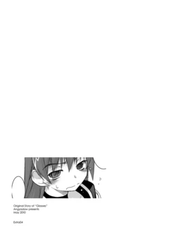 [Angyadow (Shikei)] Extra04 [Digital]