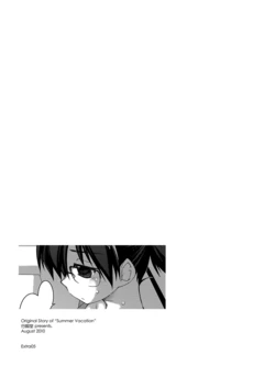 [Angyadow (Shikei)] Extra05 [Digital]