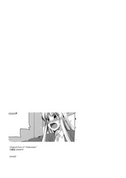 [Angyadow (Shikei)] Extra07 [Digital]