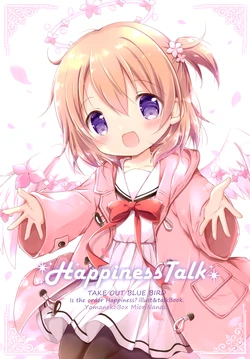(COMIC1☆20) [Yamaneko Box (Nanase Miori)] HappinessTalk (Gochuumon wa Usagi desu ka?)