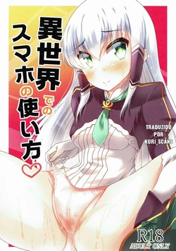 (SC2017 Autumn) [mocomocodo (Nukunuku Batten)] Isekai de no Smapho no Tsukaikata (Isekai wa Smartphone to Tomo ni.) [Portuguese-BR] [Kuri_Scans]