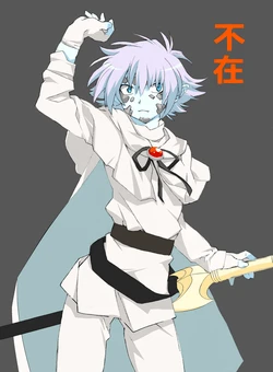 [Itaike Denpa (Innu)] Fuzai (Slayers) [Digital]