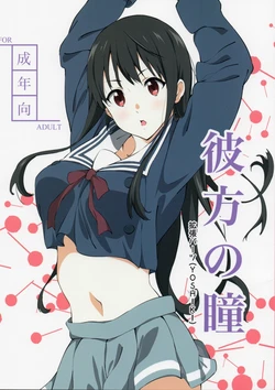 manga-image-1