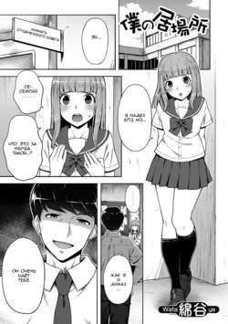 manga-image-1