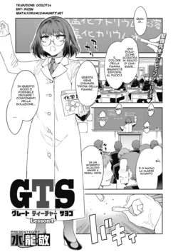 [Mizuryu Kei] GTS Great Teacher Sayoko Lesson 4 (COMIC HOTMILK 2021-10) [Italian] [Hentai Fantasy] [Digital]