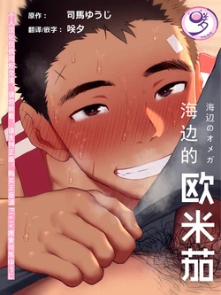 manga-image-1