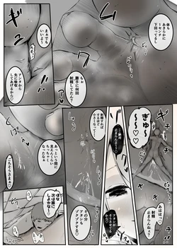 [Marushamo] Various comics and oneshots