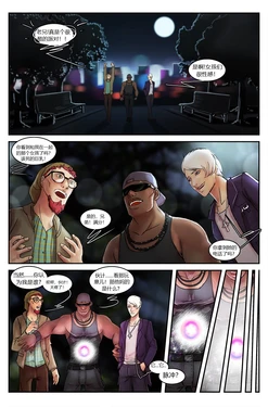 [Kannel] The Zone of Absolute Transformation: Happy Three Friends Epilogue