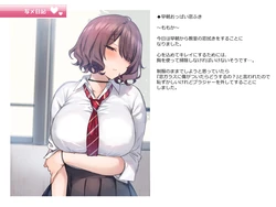 [Mankai Kaika] Shame Nikki 006 "Souchou Oppai Madofuki"