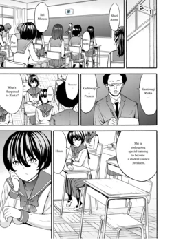 [Hakaba] Yami Seito Kaichou Ch. 3 | Dark Side Student Council President Ch. 3 (COMIC Mugen Tensei 2021-09) [English] [Digital]