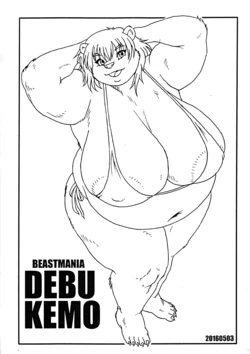 [万国兎童] Neko No Hito - BEASTMANIA DEBU KEMO
