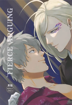(CHASE MORE!!) [Michikusa (m)] Fierce arguing (Buddy Mission BOND)