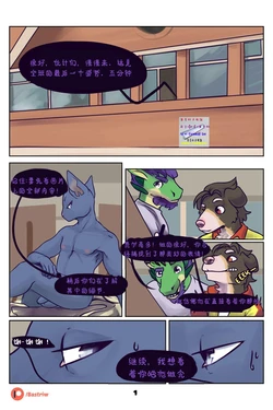 [Bastriw] Pretty - Chapter 2日光灯汉化(Chinese)