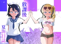 manga-image-1