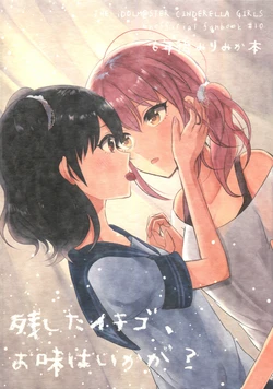 (C90) [Hello Keihou (Hotate Hote) Nokoshita Ichigo, Oaji wa Ikaga? (THE IDOLM@STER CINDERELLA GIRLS)