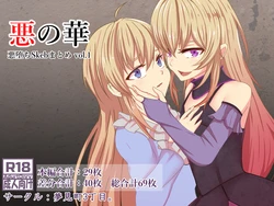 manga-image-1
