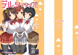 manga-image-1