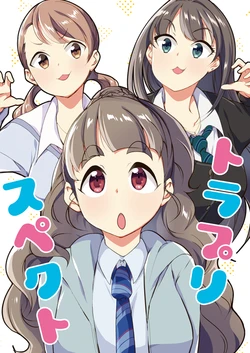 [Nageyari (Ameeba Life)] TriPri Spect (THE IDOLM@STER CINDERELLA GIRLS) [Digital]