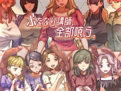 manga-image-1