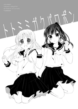 manga-image-1
