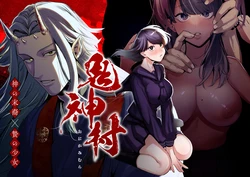 [Sakiccho dake! (Horita Ahan)] Onigami Mura ~Kami no Matsuei x Nie no Shoujo~ | The Demon Gods' Village ~Descendants of Gods x Sacrificial Girl~ [English] [Digital] [Guarana Translations]