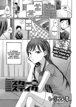 [Coelacanth] Mister Mistake (COMIC HOTMiLK 2016-03) [Portuguese-BR] [Sammael Macron] [digital]