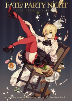 [Usagi Boss (Various)] Fate/Party Night (Fate/Grand Order) [Digital]