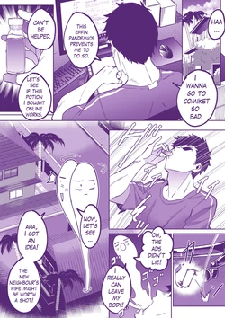 [Duokuma] Comiket ni Ikitai! | Lets go to Comiket ! [English]