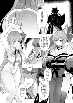[Hyoui Lover] FGO BB & Lancer Artoria Hyoui (Fate/Grand Order)