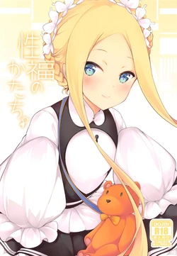 manga-image-1