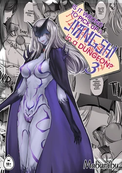 manga-image-1