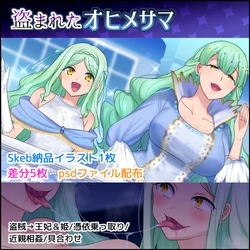 [Hiiragi Popura] Nusumareta Ohime-sama