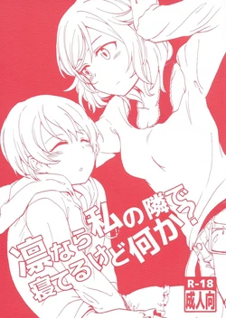 manga-image-1