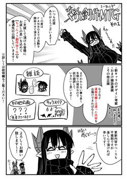 [FANBOX] Zyugoya (1722837)