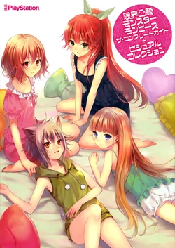 Genkai Tokki Monster Monpiece - Visual Collection [Incomplete]