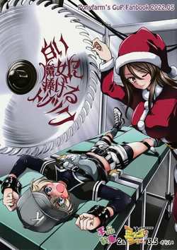 manga-image-1