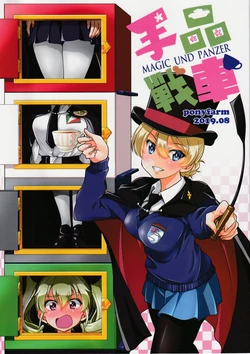 manga-image-1