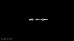 克莱尔