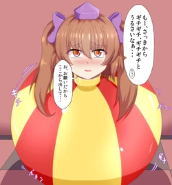 [Seo Haruto] Clowpi-chan no Latex Ball de Asobou