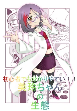 manga-image-1