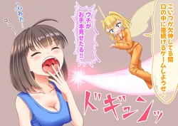 [vorevore] Fairy vore