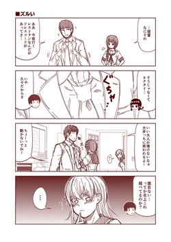 manga-image-1