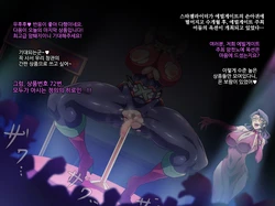 SJR 奴隷オークション編