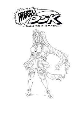 [corpo] Kaisyakuchikai DSK~SUGGOI TORE-NA NO KO TO SUKI~ | DSK新解~SUGGOI TORE-NA NO KO TO SUKI~ (Uma Musume Pretty Derby) [Chinese] [在烙印命數體會絕望後不知道還能不能餐餐吃三碗公的教導聖女後援會]