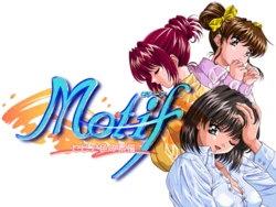 [Speed] Motif ~Sepia-iro no Sobyou~