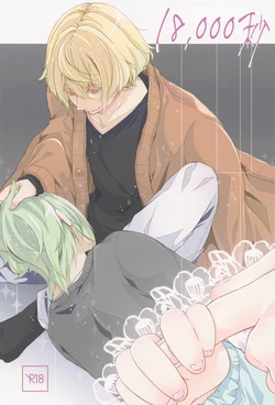 (Senka no Toki 35 -Hatsuyume-) [Natsutsubaki Abundant (Hiyori)] 18,000 Byou (Touken Ranbu)