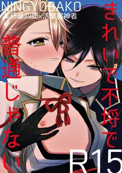 manga-image-1